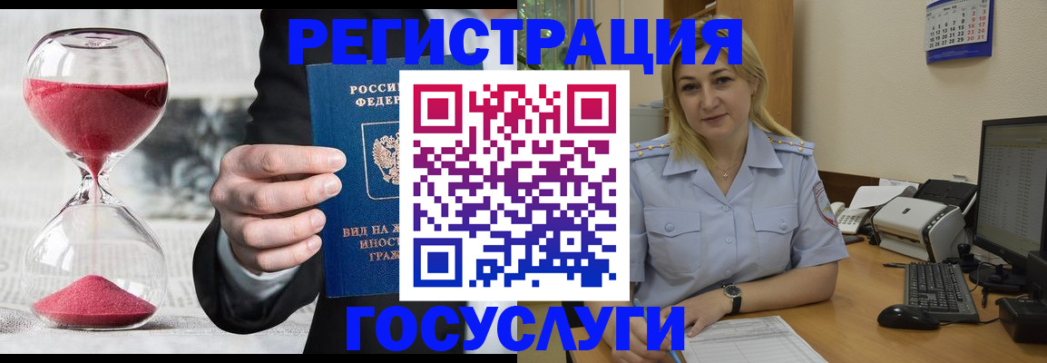 прописка в квартире в Старой Руссе