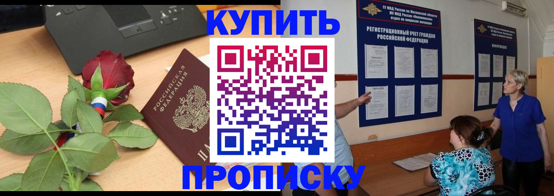 форма 3 в Старой Руссе