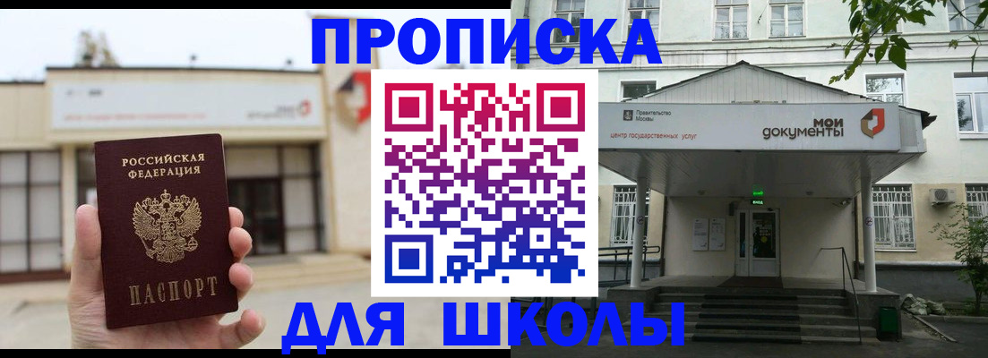 форма 3 в Старой Руссе